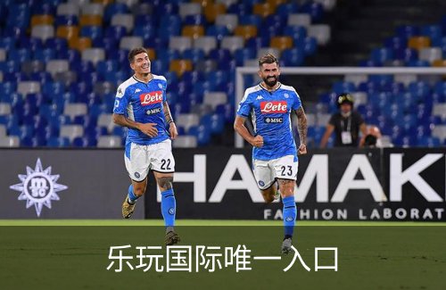 关于乐玩国际唯一入口